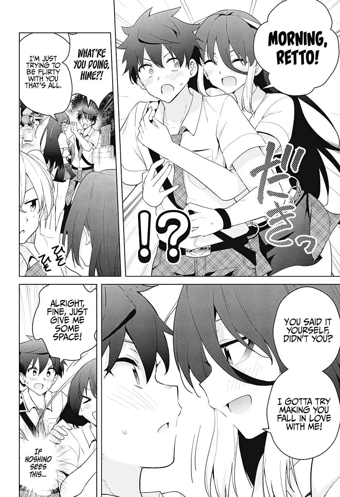 Dokyuu Hentai HxEros Chapter 55 35